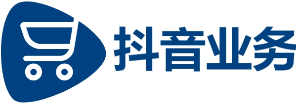 视频号自助平台业务下单真人|抖音商城24小时在线下单|抖音商城24小时在线下单